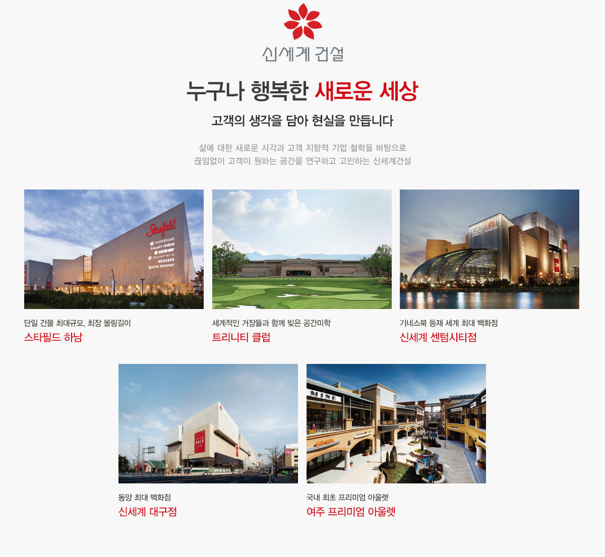 대구_빌리브_라디체_모델하우스_브랜드.jpg